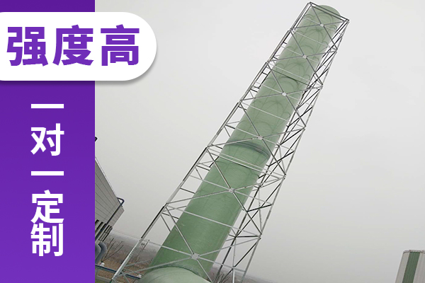 石油化工行業(yè)玻璃鋼管道選哪家？[江蘇歐升]
