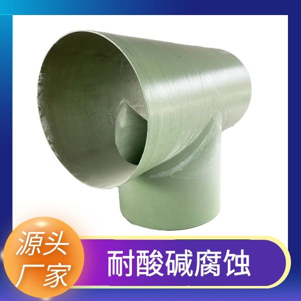 玻璃鋼型材廠(chǎng)商特供 