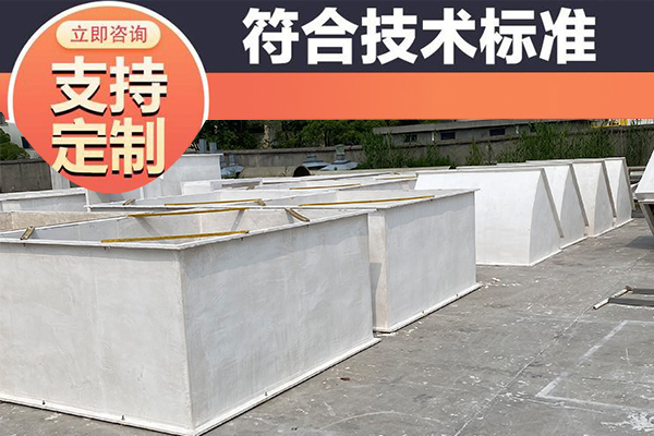 無機玻璃鋼通風管道供貨廠家如何辨別好壞？[江蘇歐升]