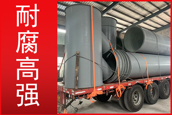 玻璃鋼管道多少錢一根由什么決定？【江蘇歐升】